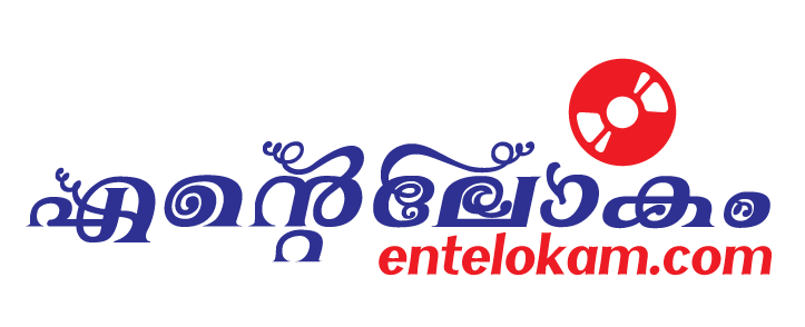 Ente Lokam